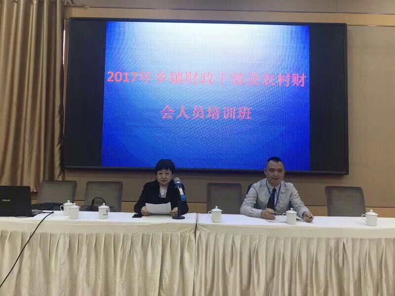 农财培训 七里河1